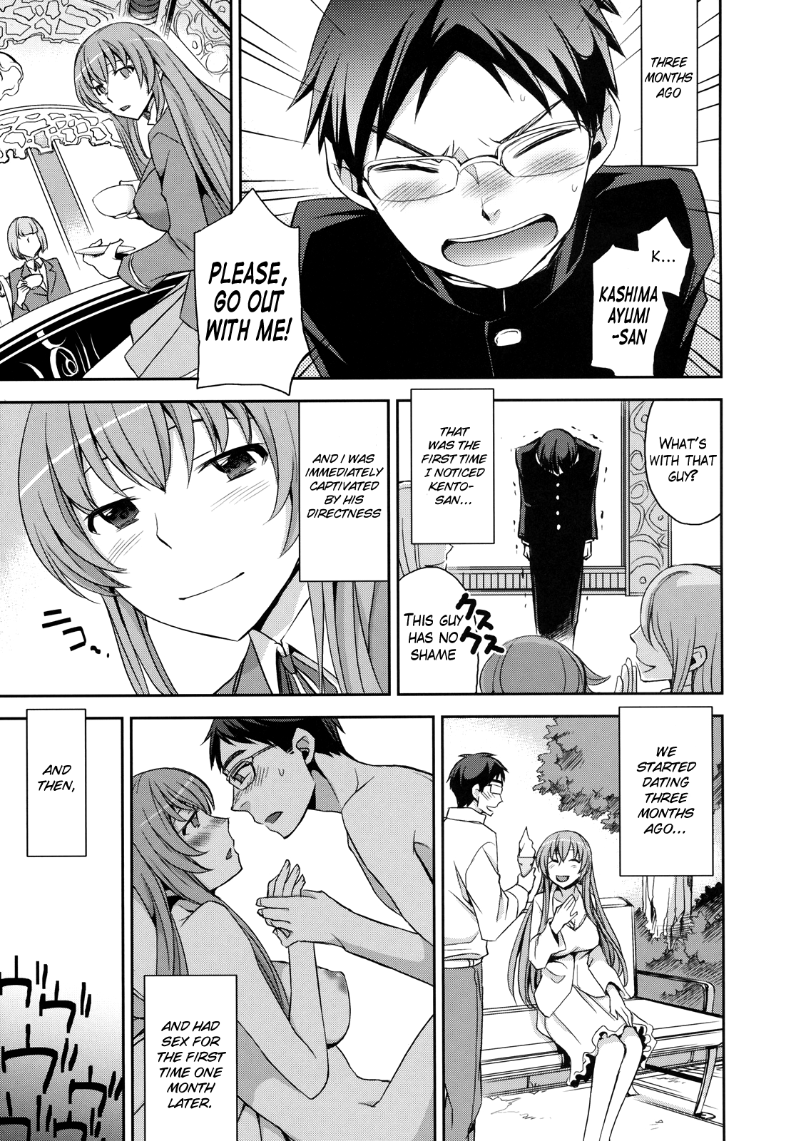 Oshiri de Aishite   =Nemui= page 3 full