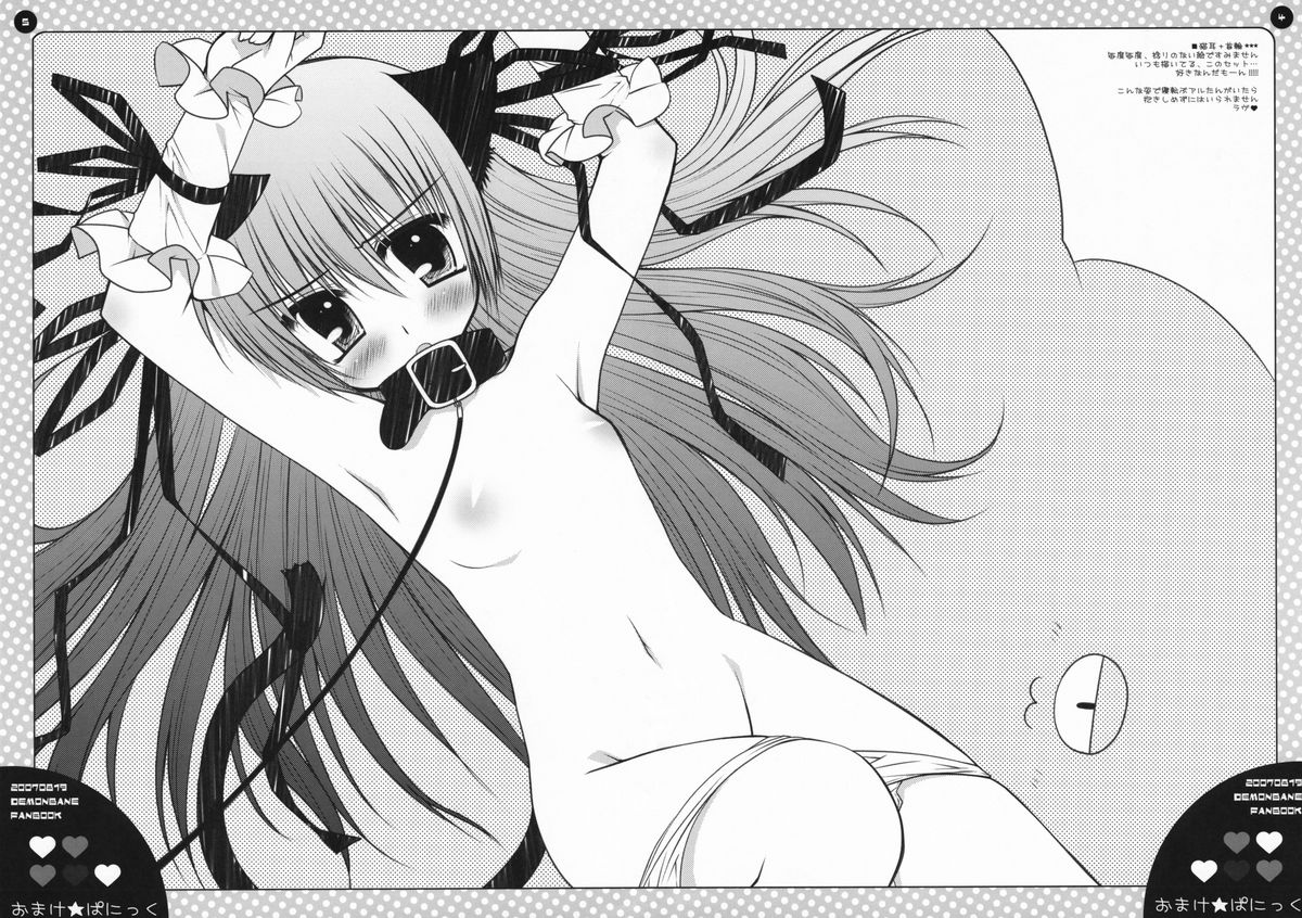 Omake Panic page 7 full