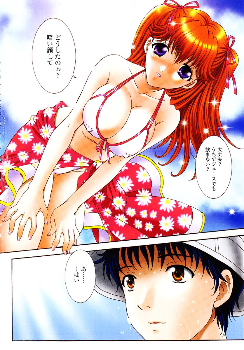 SubeSube Leotard page 6 full