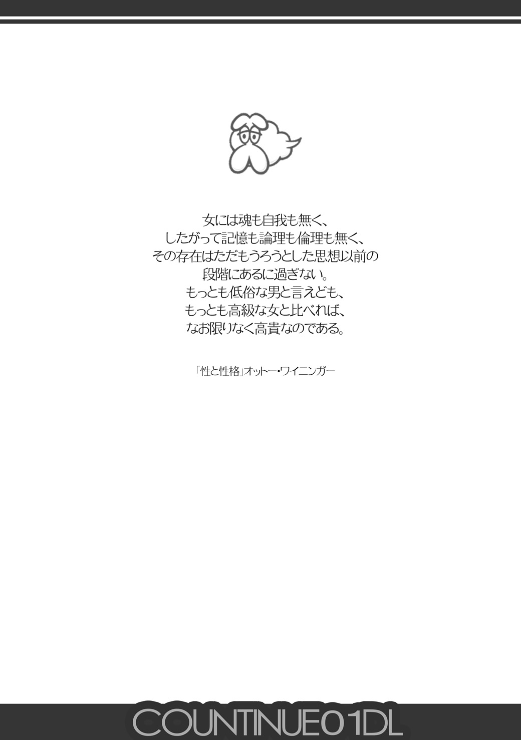 Continue01/201005-201007 page 2 full