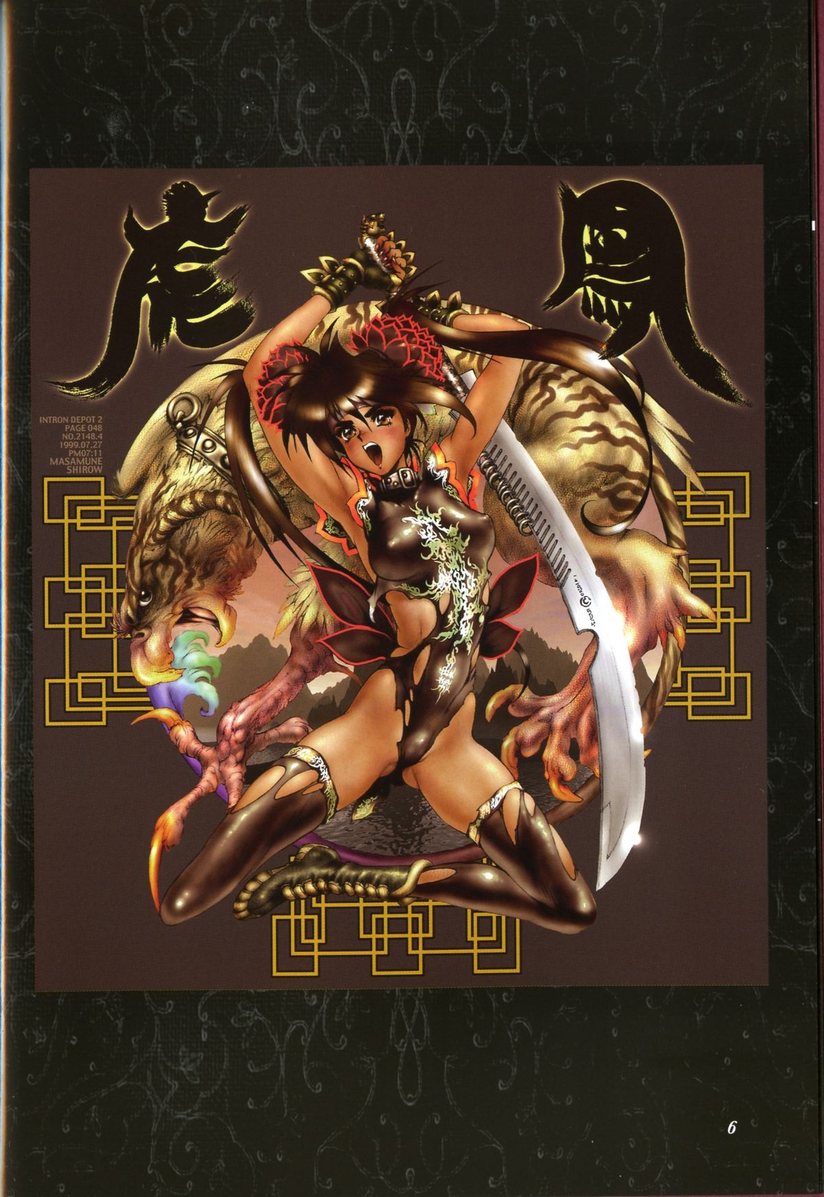 Pieces 1 page 6 full