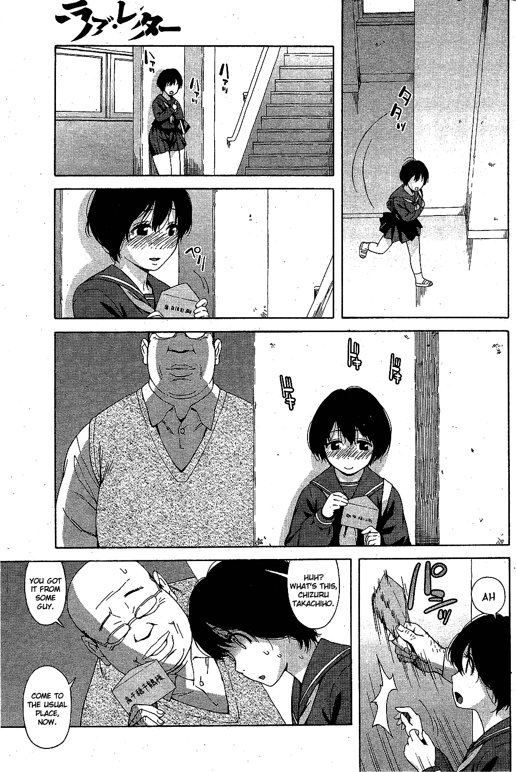 Love Letter Ch. 1-3 page 3 full