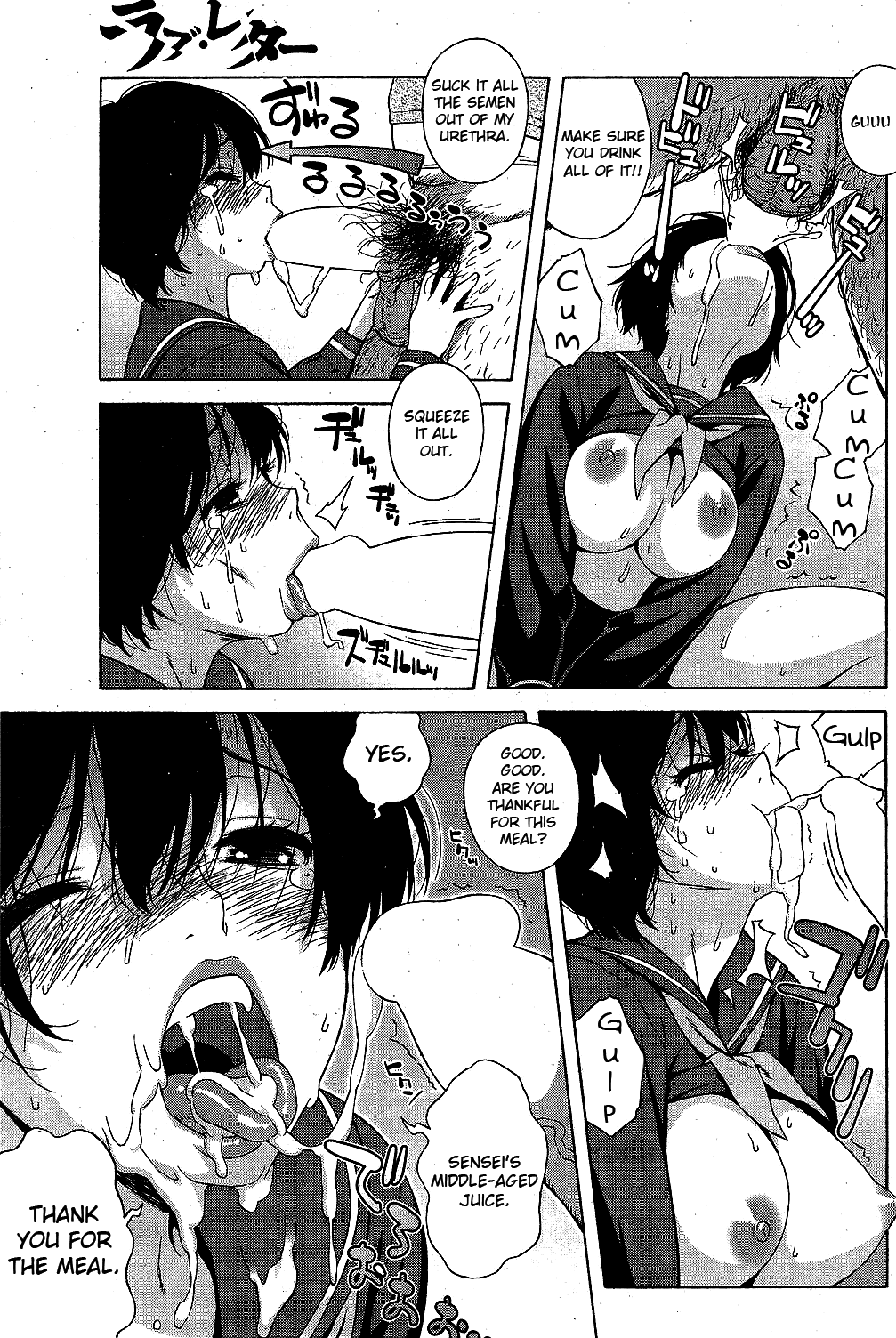 Love Letter Ch. 1-3 page 7 full