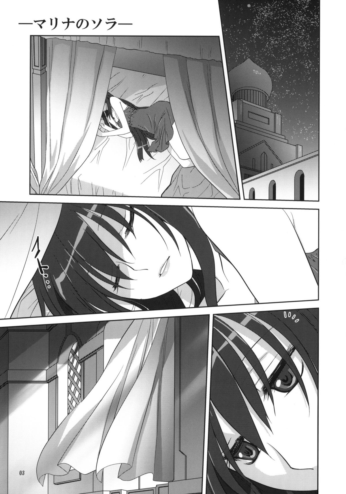 Marina no Sora page 2 full