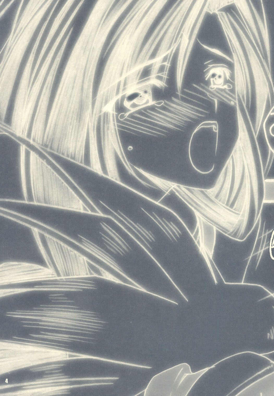 Drive Game page 3 full