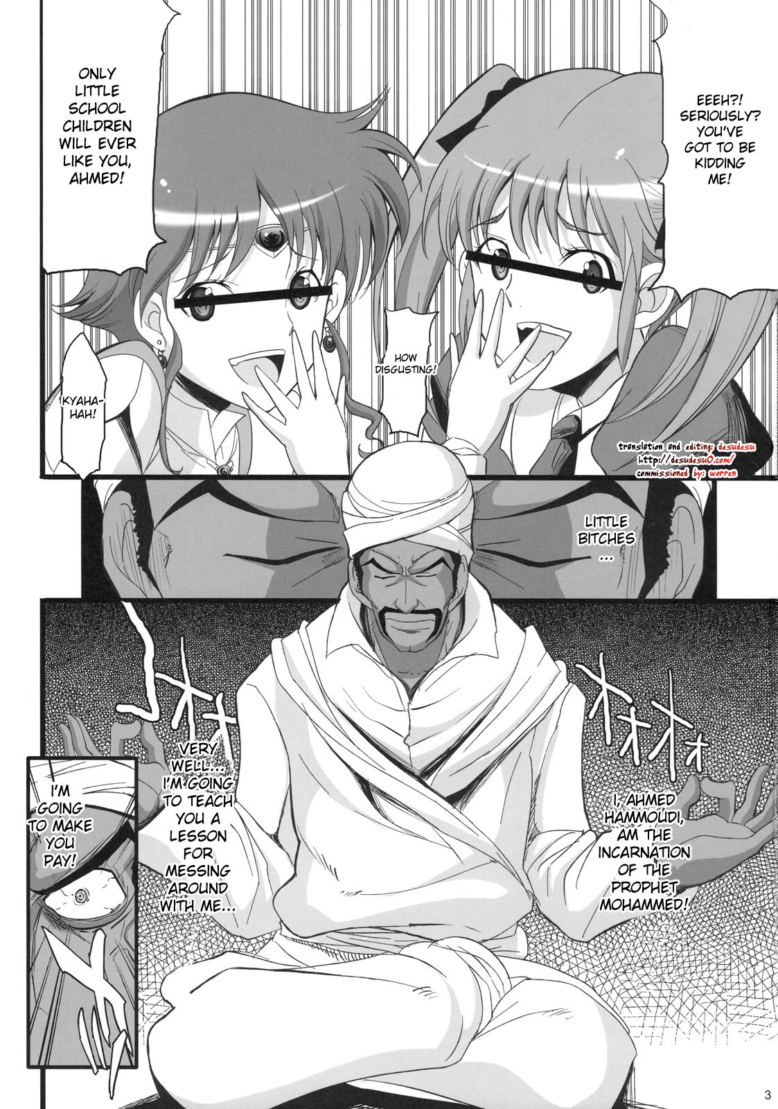 Ahmad no Saimin Tengoku page 2 full
