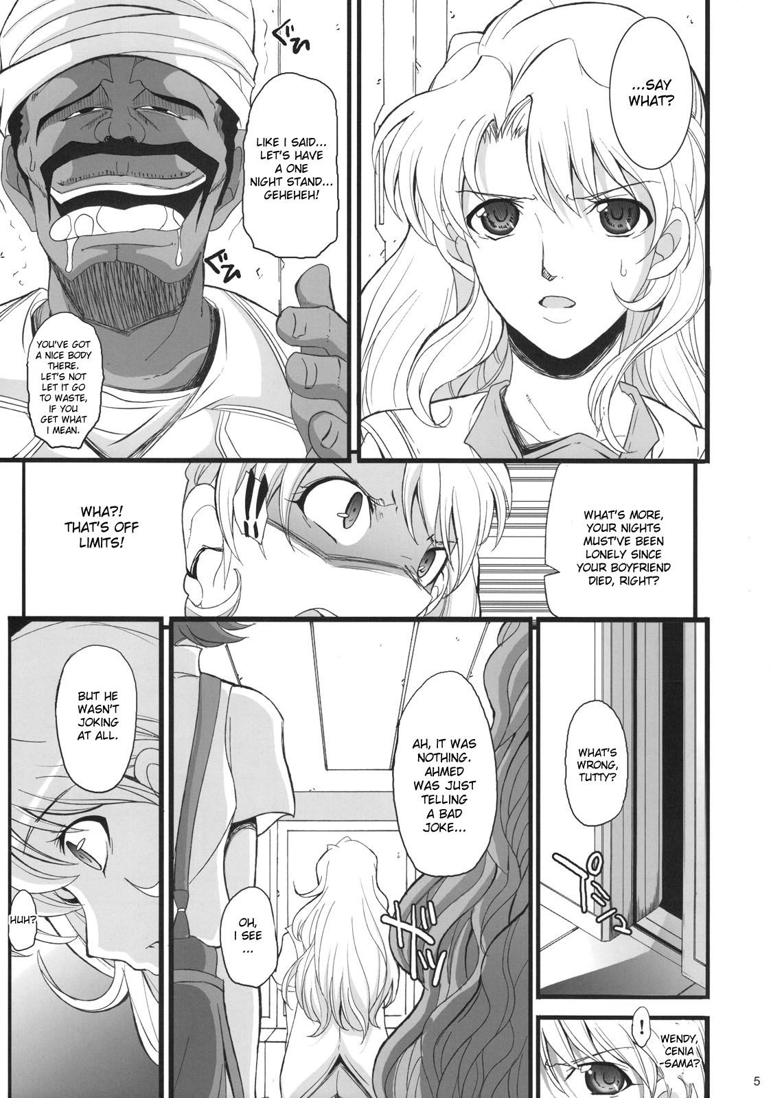 Ahmad no Saimin Tengoku page 4 full