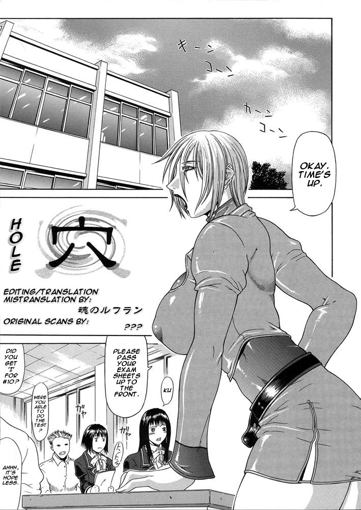 Ana | Hole page 1 full