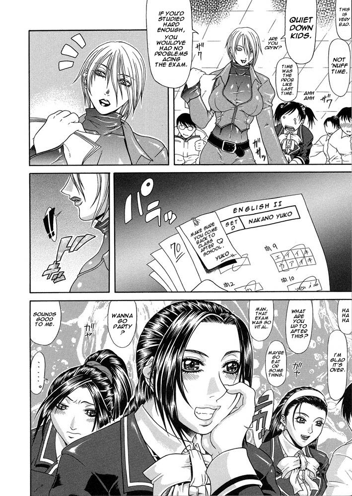 Ana | Hole page 2 full