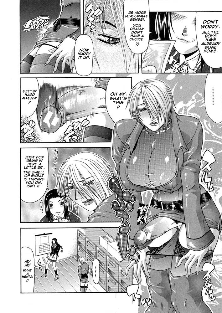 Ana | Hole page 6 full