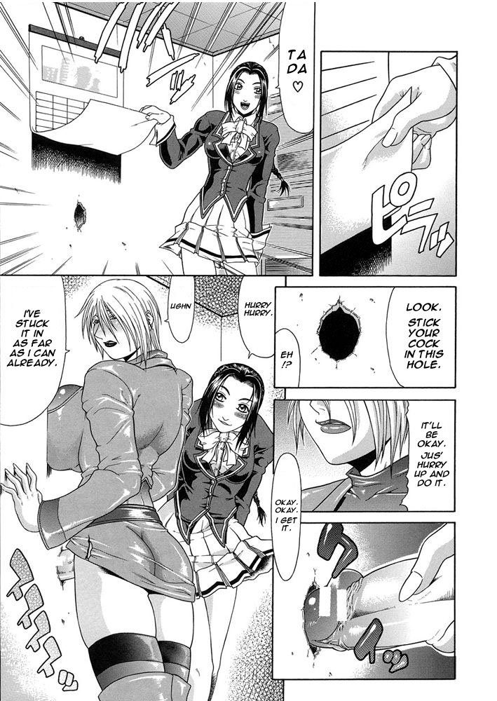 Ana | Hole page 7 full