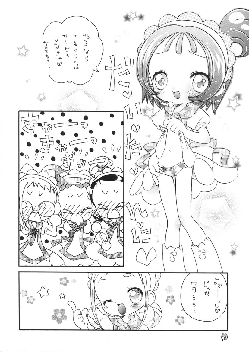 Doremi Paradise 7 - Dremi Paradise 7 page 6 full