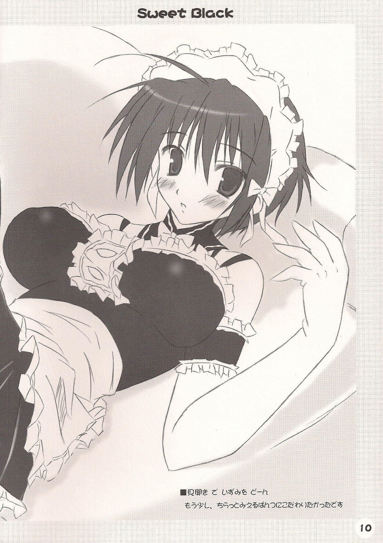 SWEET BLACK page 9 full