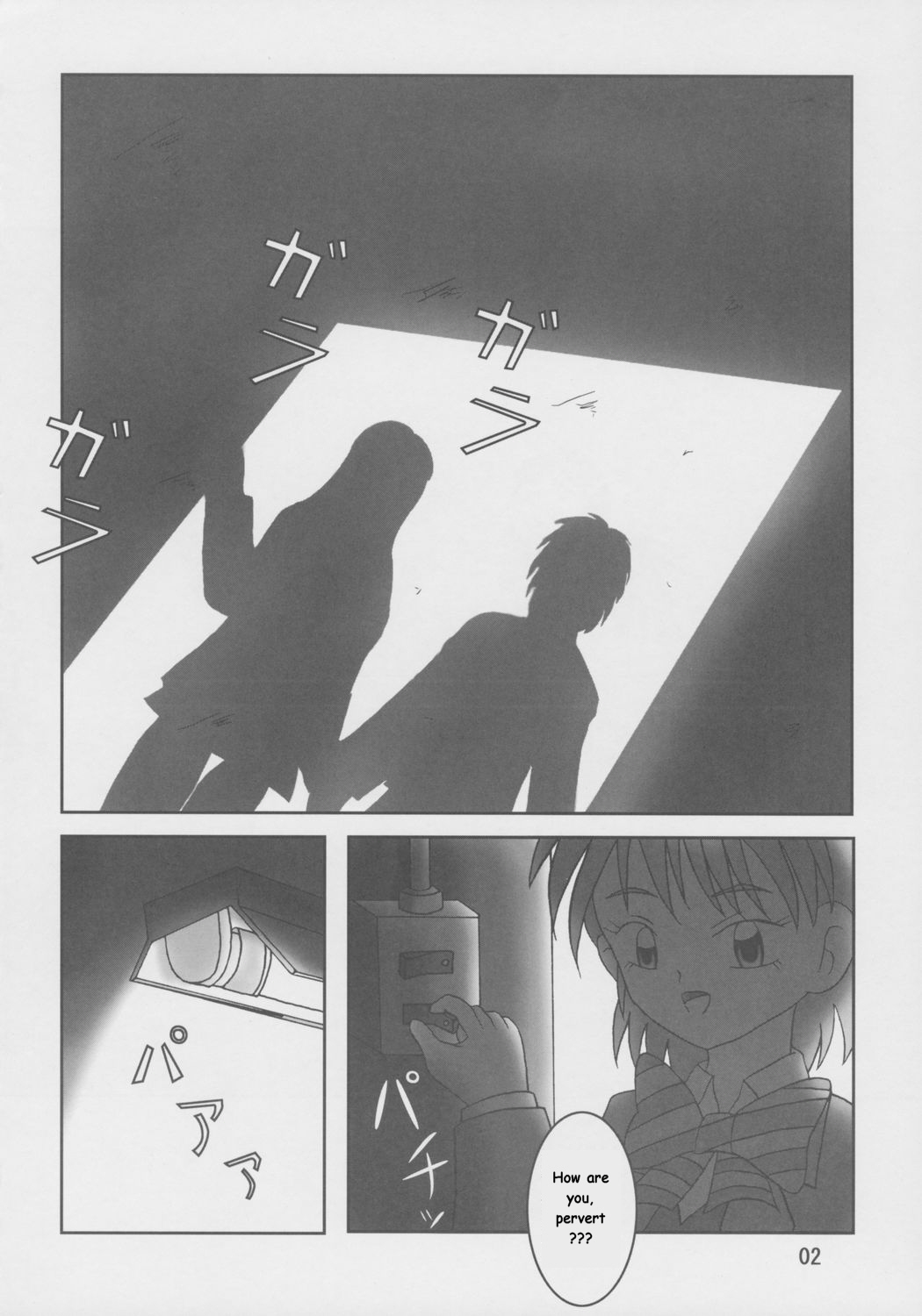 Futari wa Zuri Cure Max Hard page 2 full