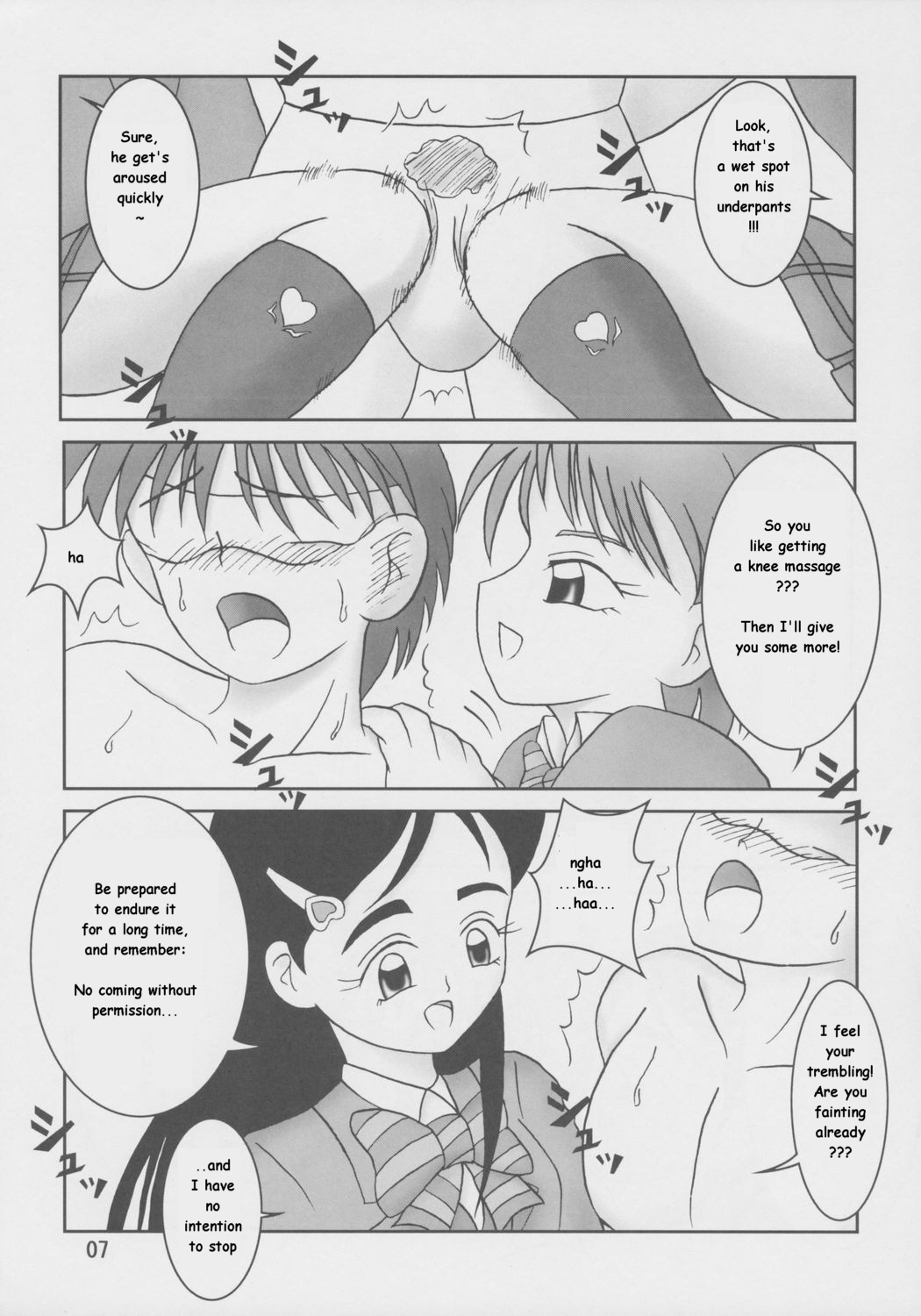 Futari wa Zuri Cure Max Hard page 7 full