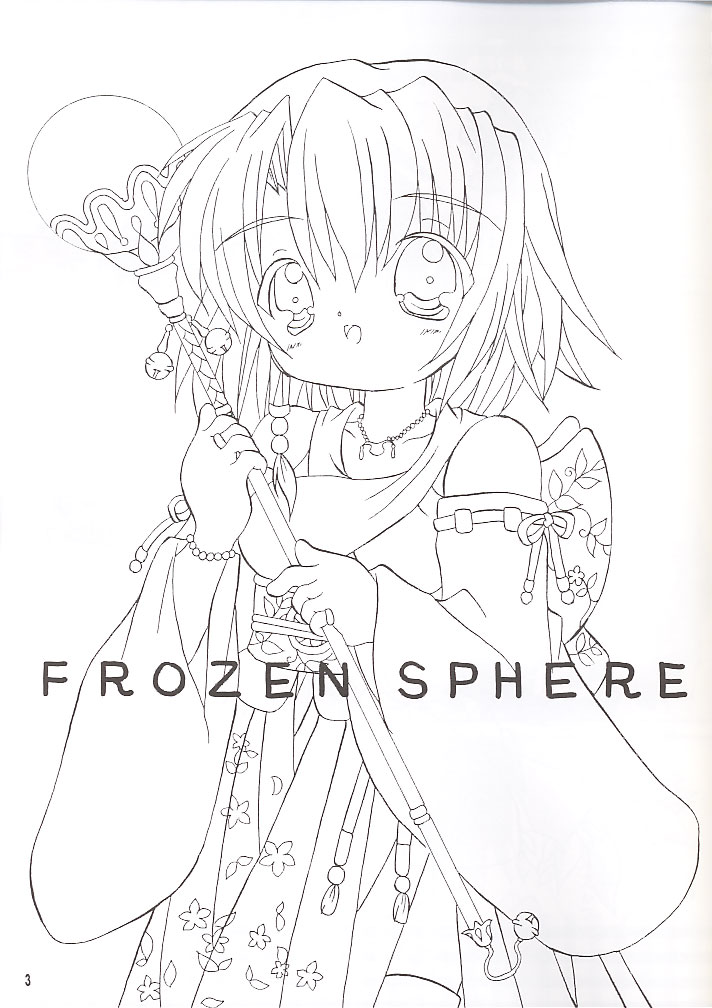 FROZEN SPHERE page 2 full