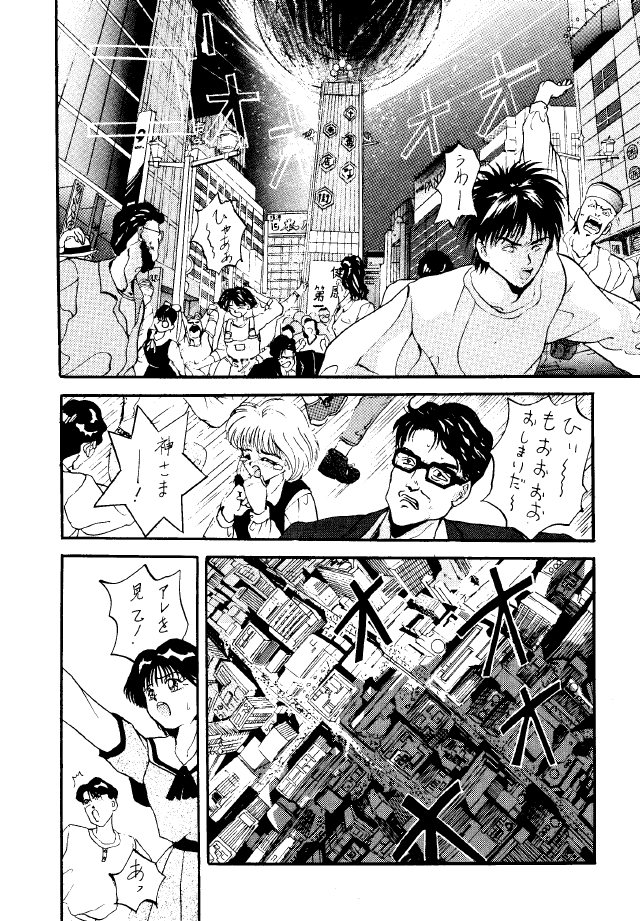 Crusader Vol 3 page 5 full