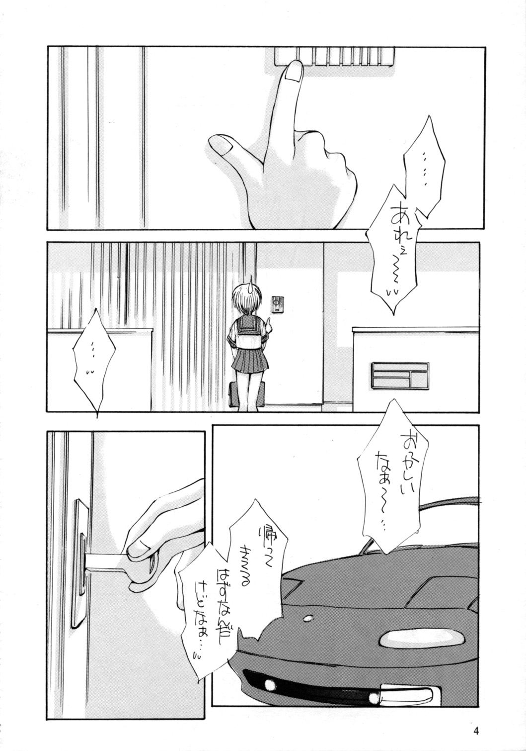 Teen-Ager 2 page 5 full