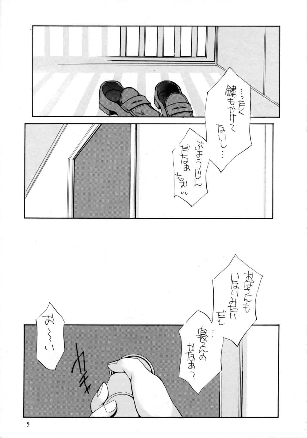 Teen-Ager 2 page 6 full