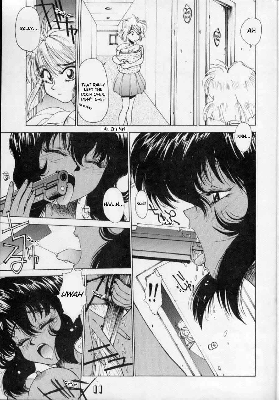 Geki Kuukan Excite Hon Series 1 - Gunsmith Cats Hon page 10 full