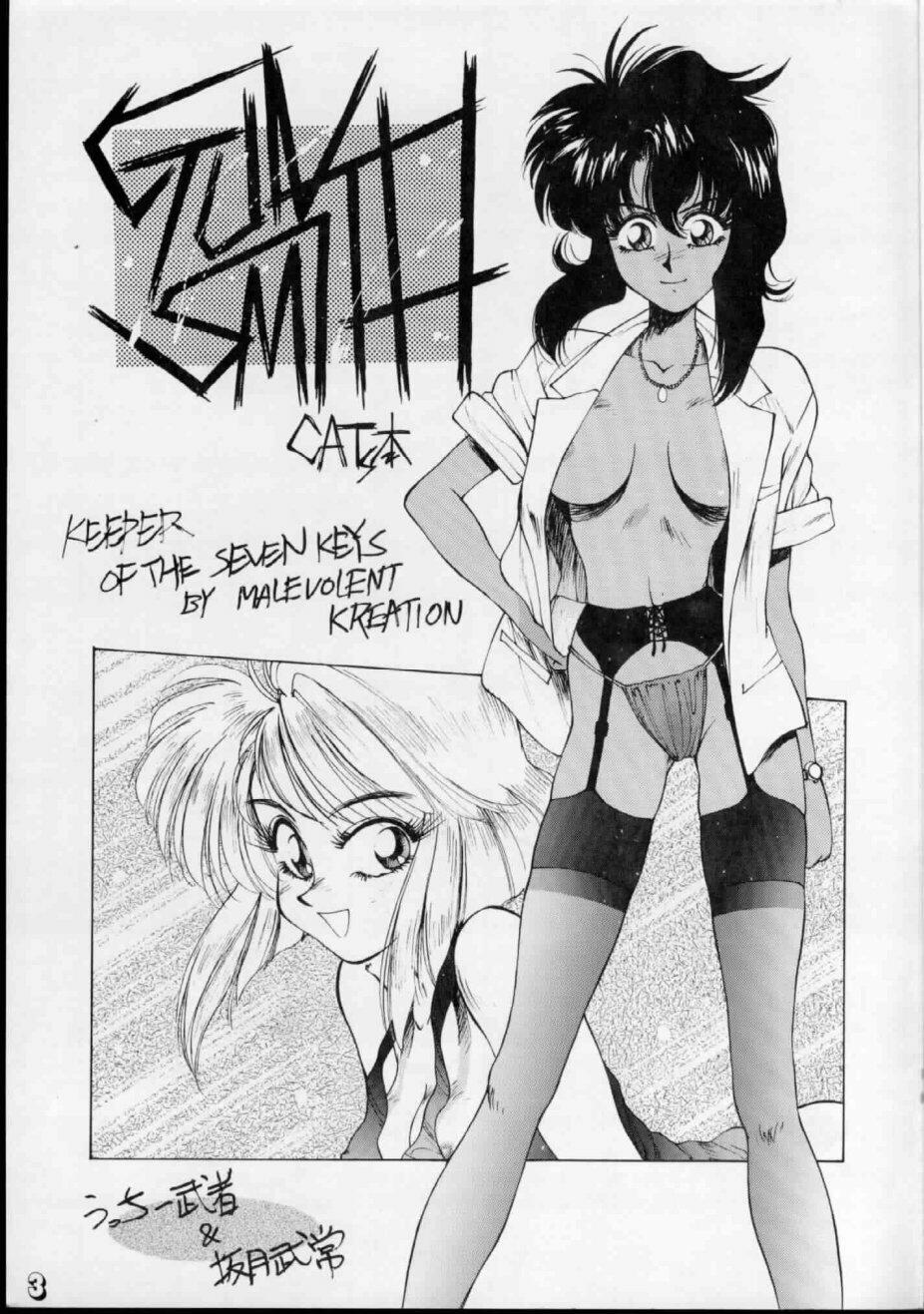 Geki Kuukan Excite Hon Series 1 - Gunsmith Cats Hon page 2 full