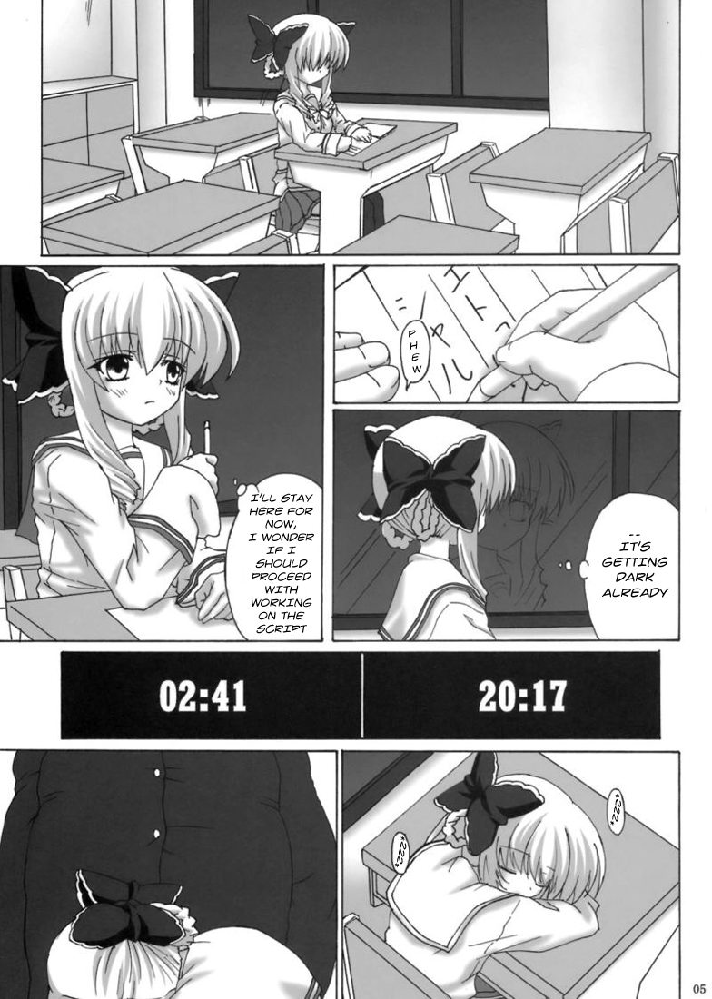 Shinsa Kairou ~Yuki~ page 4 full