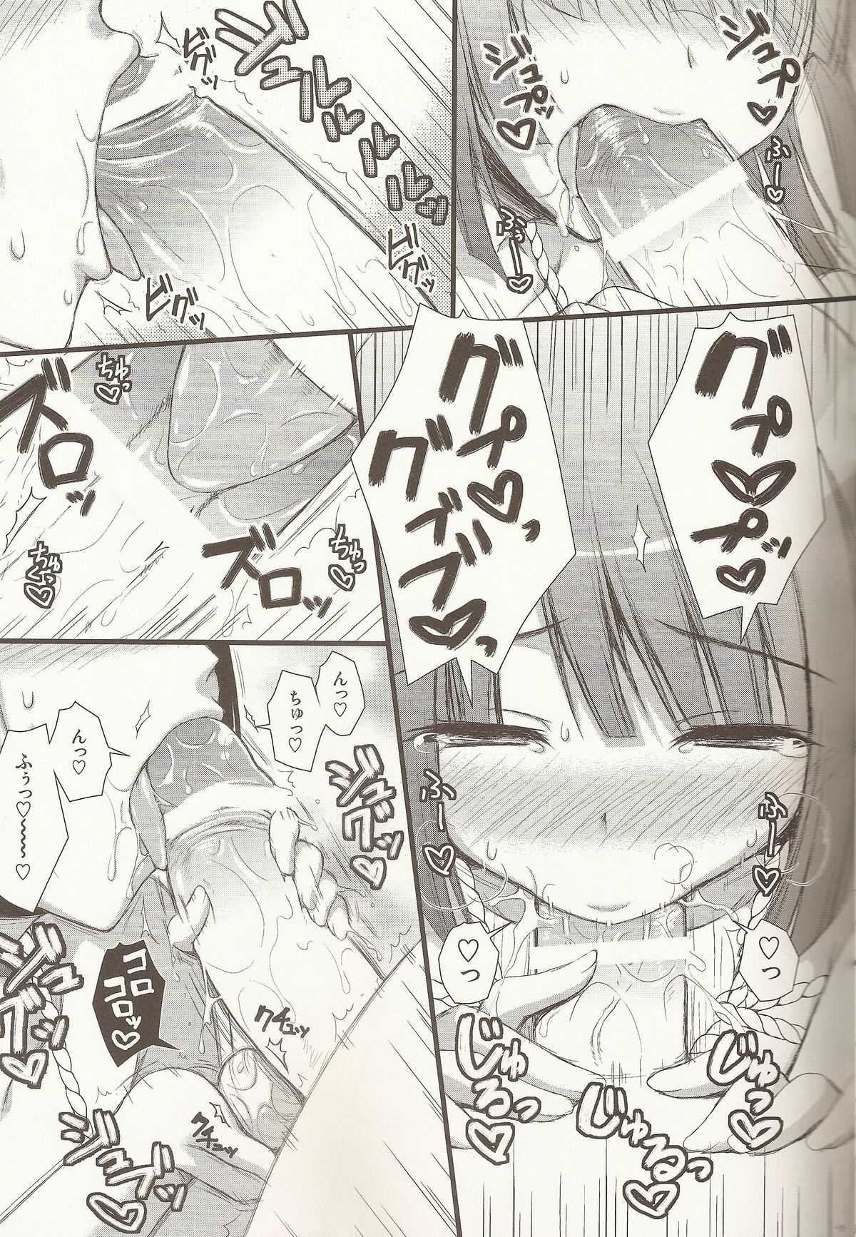 Nadeko no Hon page 10 full