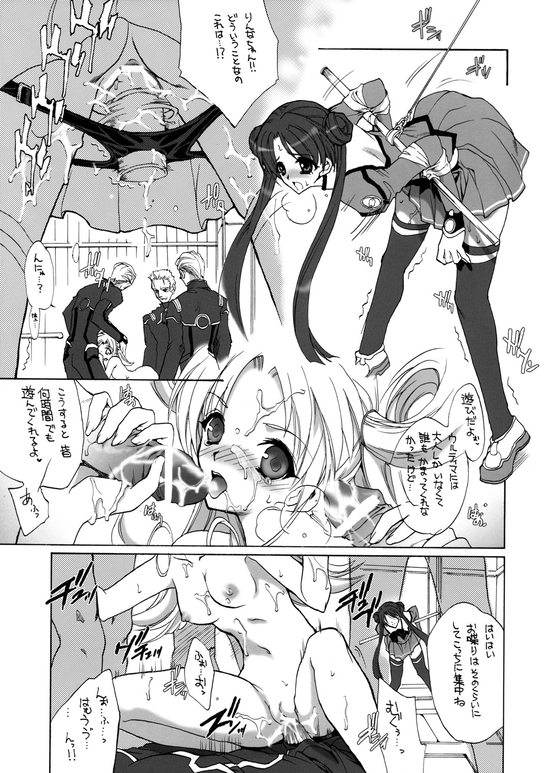 OUTLET 15 page 4 full