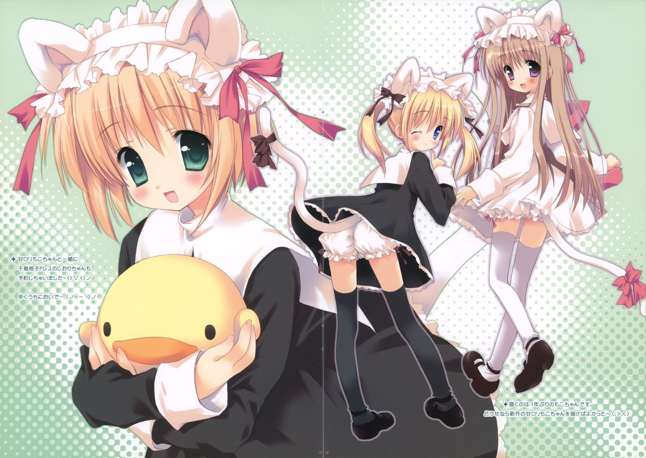 FrillFrill  Plastic Doll page 10 full