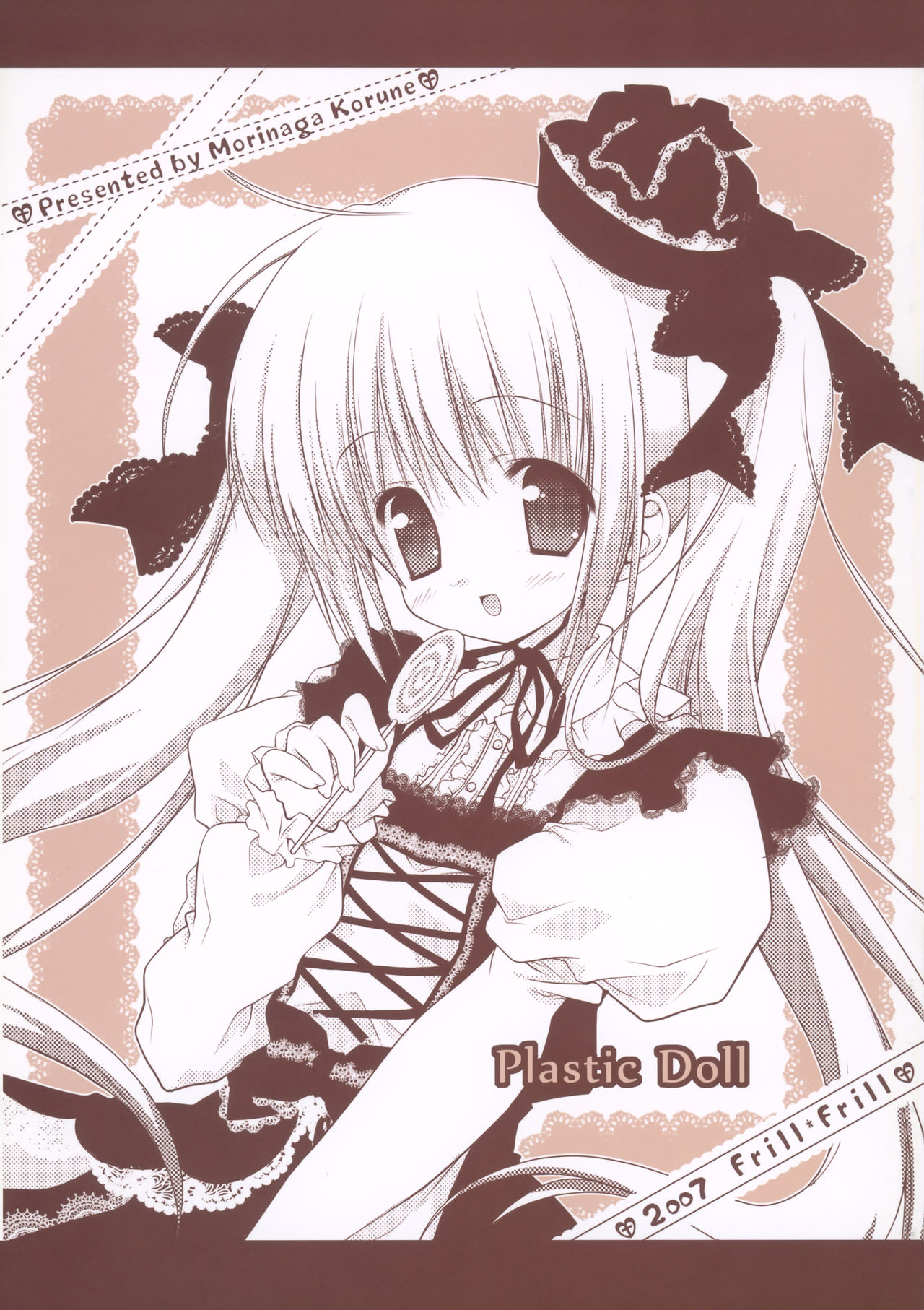 FrillFrill  Plastic Doll page 2 full