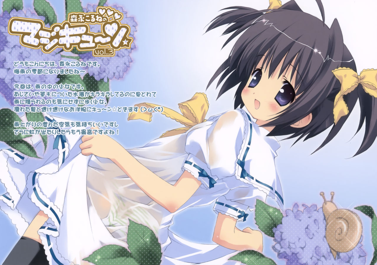 FrillFrill  Plastic Doll page 6 full