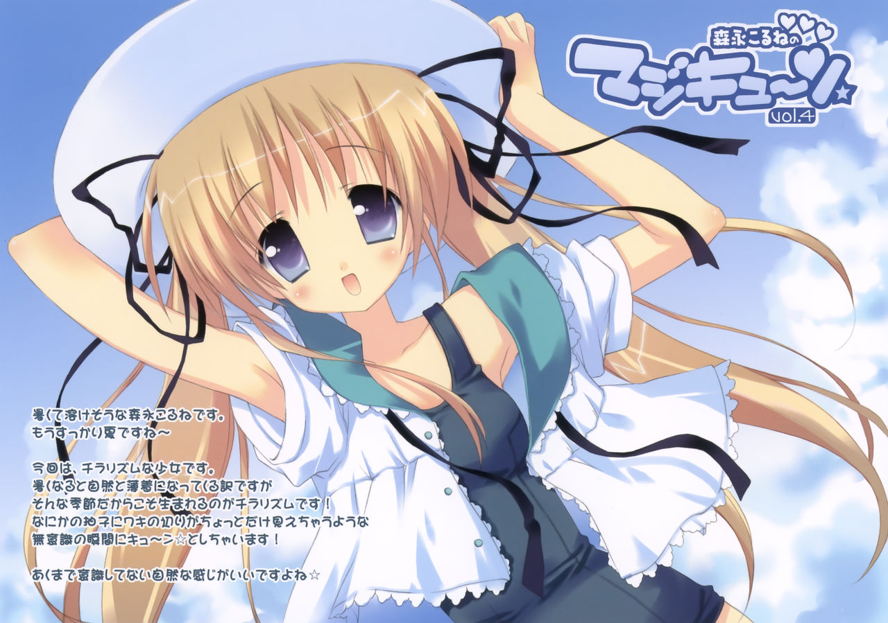 FrillFrill  Plastic Doll page 7 full