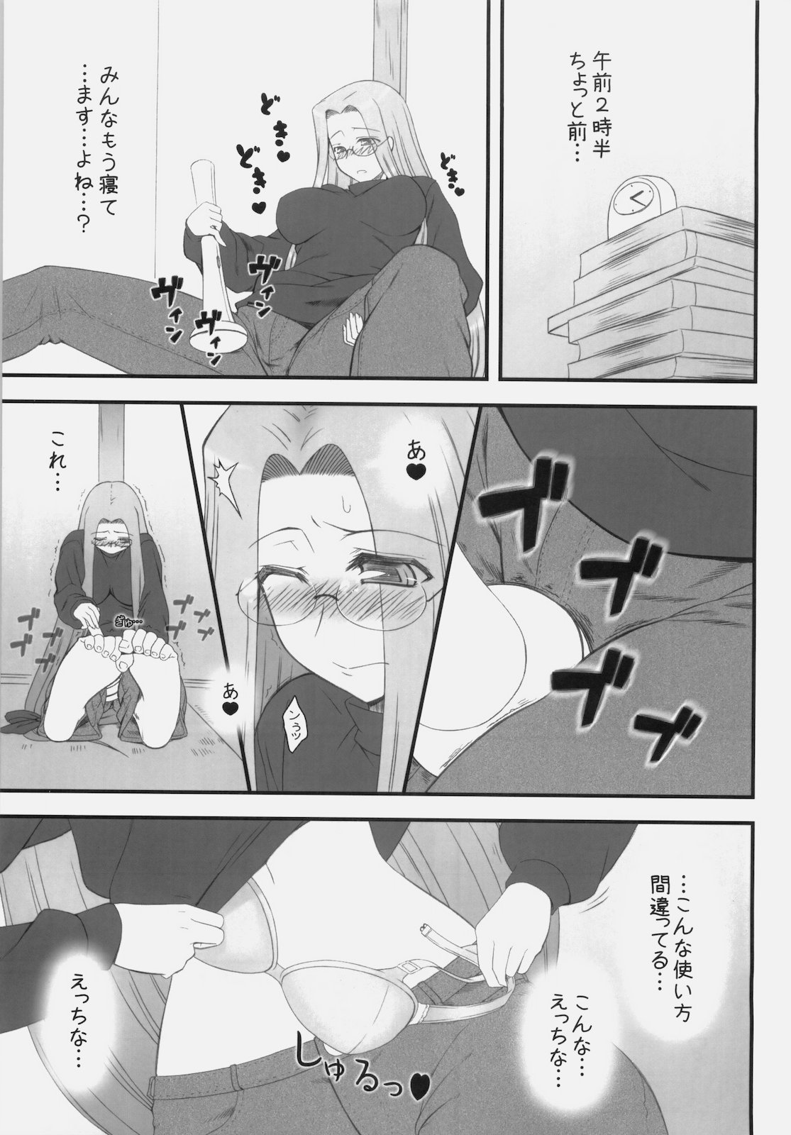 Yappari Rider wa Eroi na 9 Rider-san ni Denma desu. page 4 full