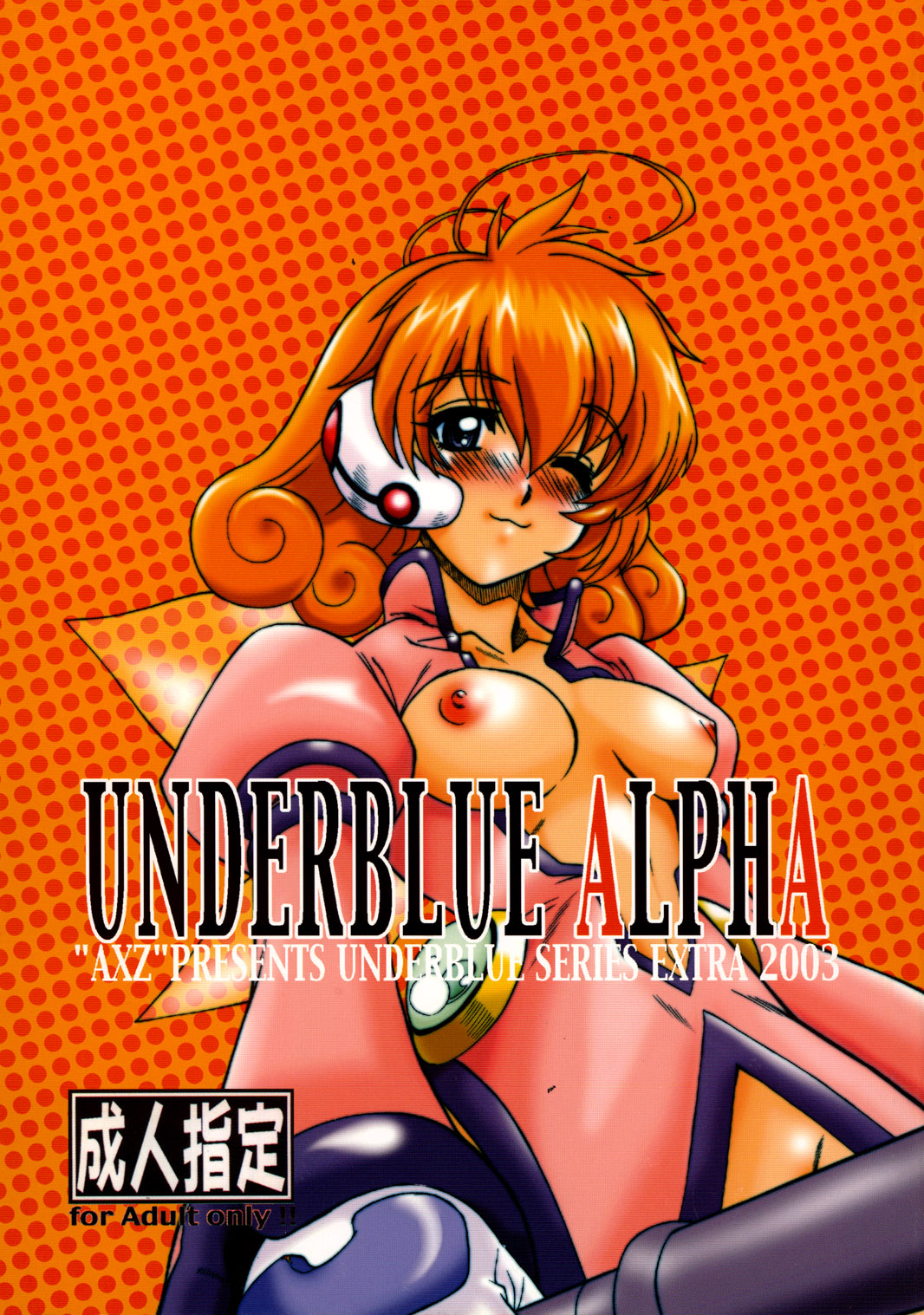 UNDER BLUE ALPHA page 1 full