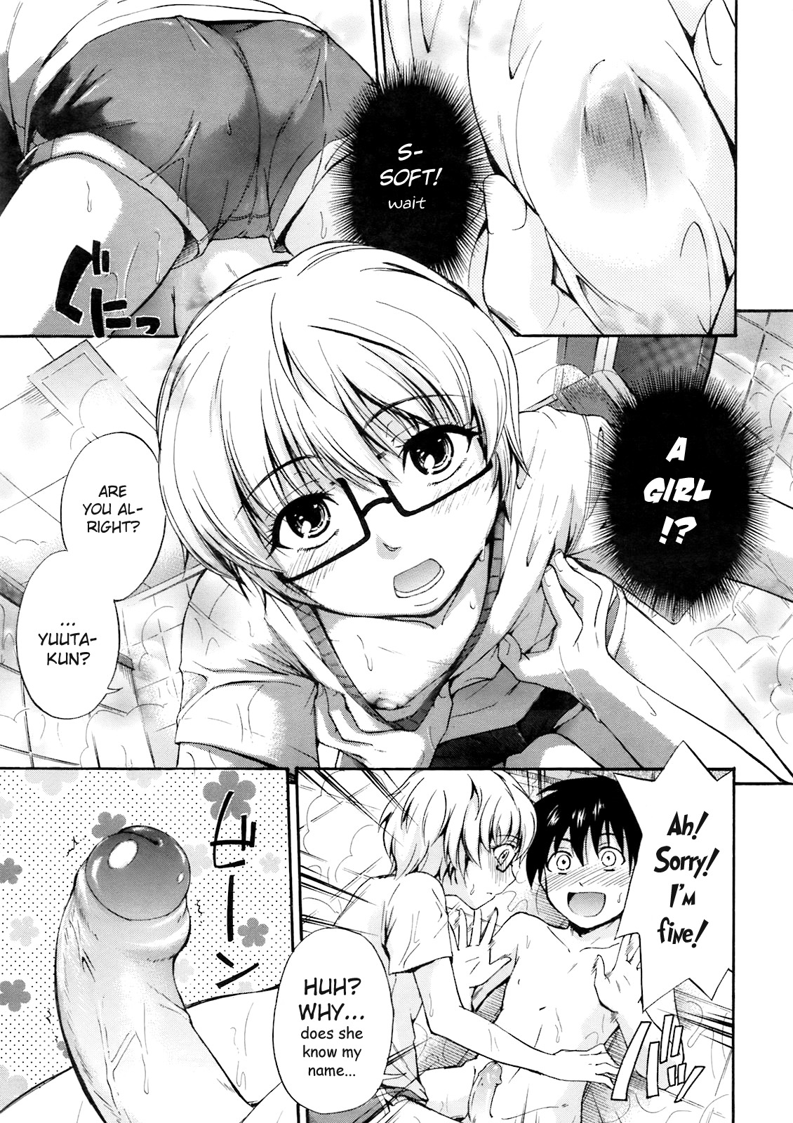 Yu no Hana | Bath Flower page 5 full