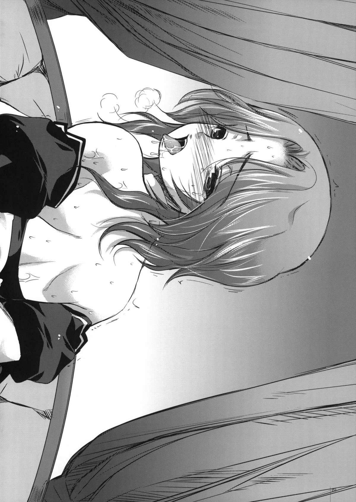 GARIGARI 17 page 3 full