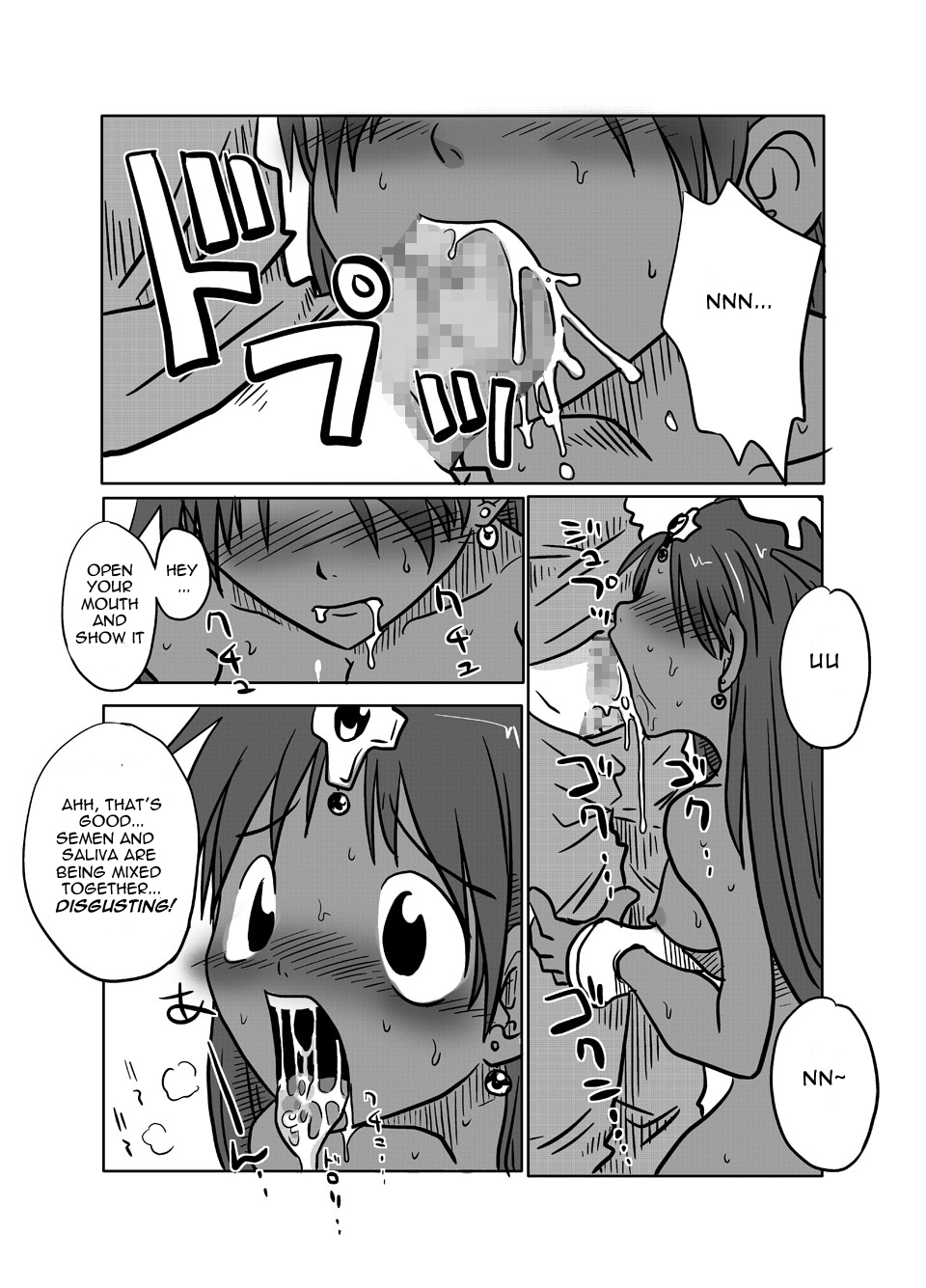 Soukougeki | Total Mouth Conquest page 3 full