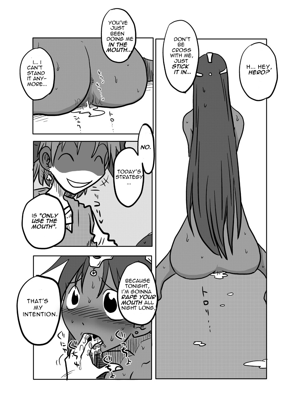 Soukougeki | Total Mouth Conquest page 4 full