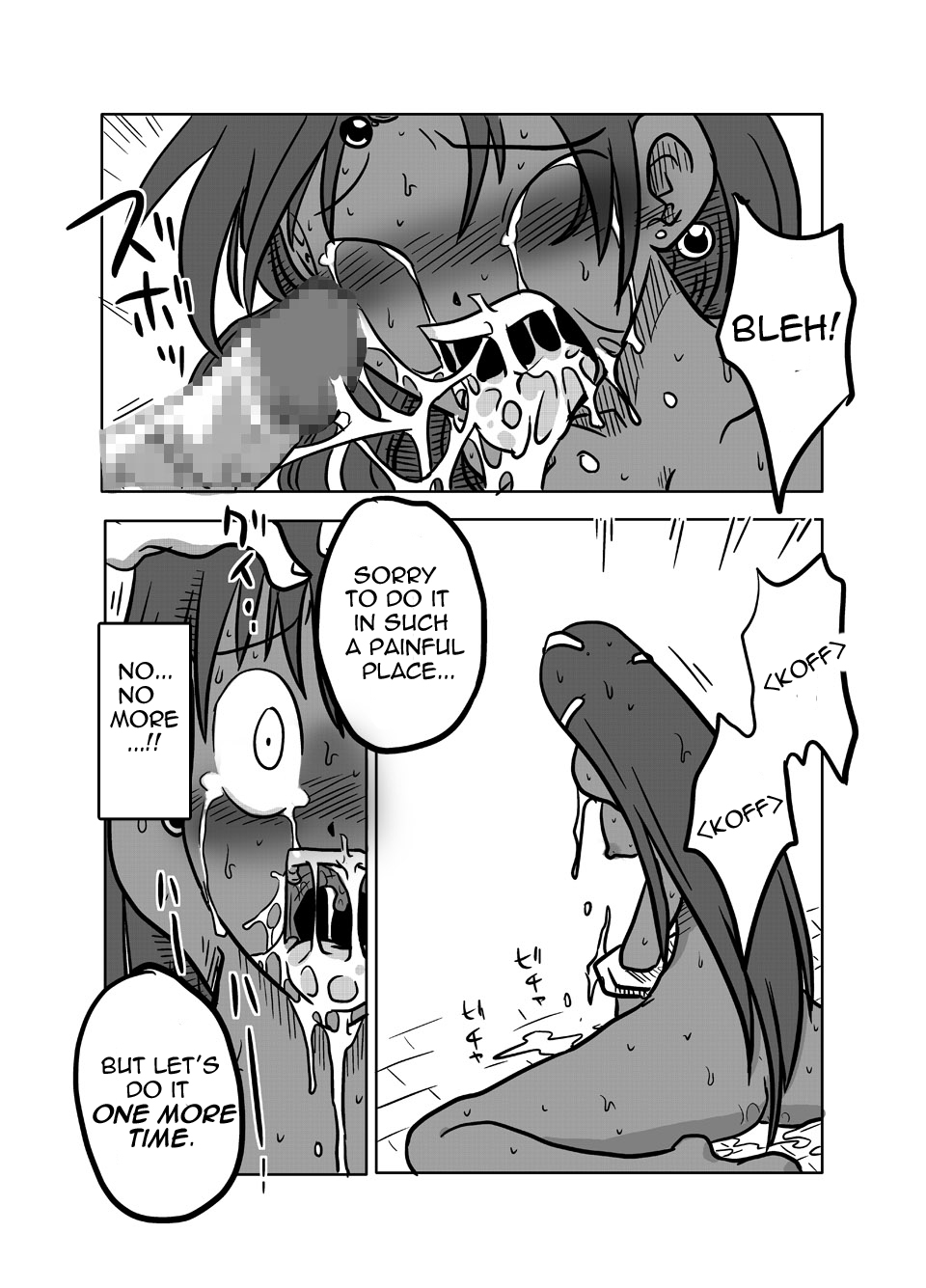 Soukougeki | Total Mouth Conquest page 9 full