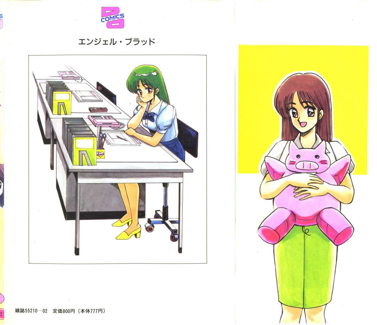 Angel Blood page 2 full