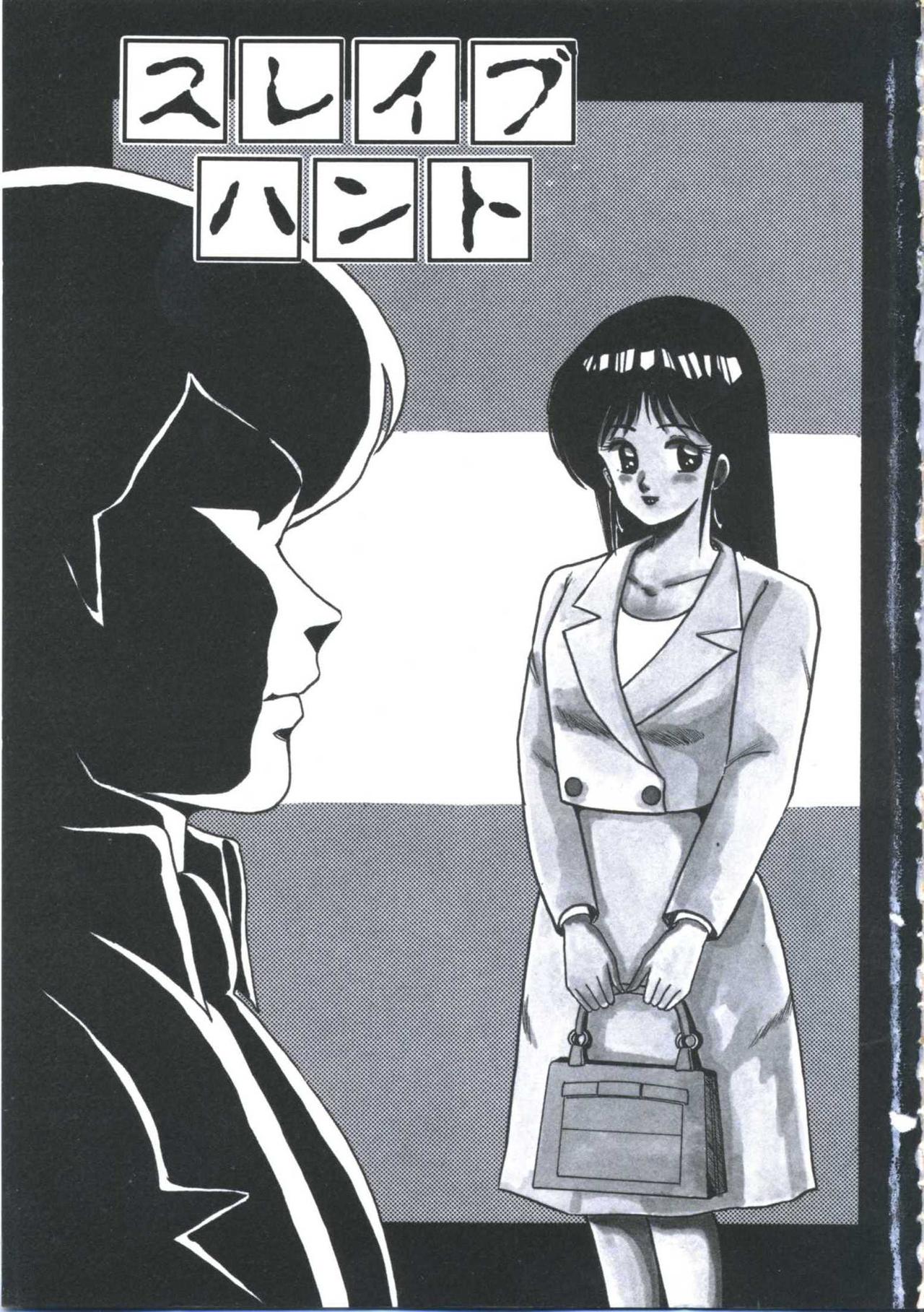 Angel Blood page 9 full