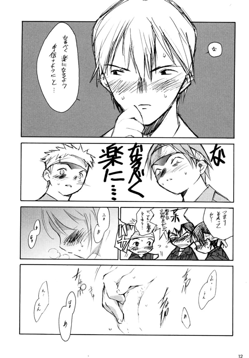 Sensou Ronteki Kanojo page 10 full