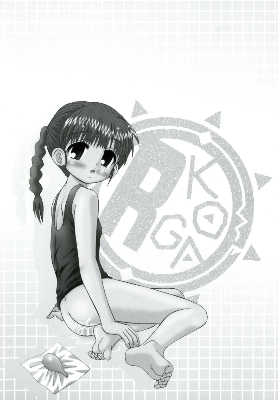 Chicchai kedo, Nurunuru Ch. 4-5 page 4 full