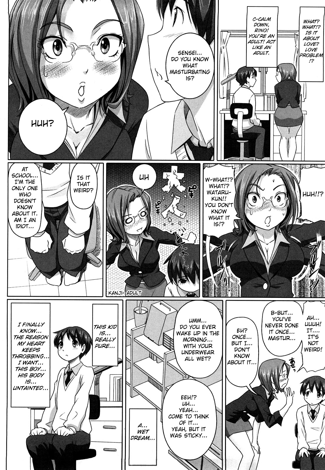 Rino Iro page 4 full