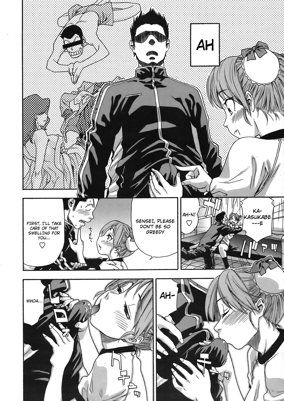 Athletic error page 6 full