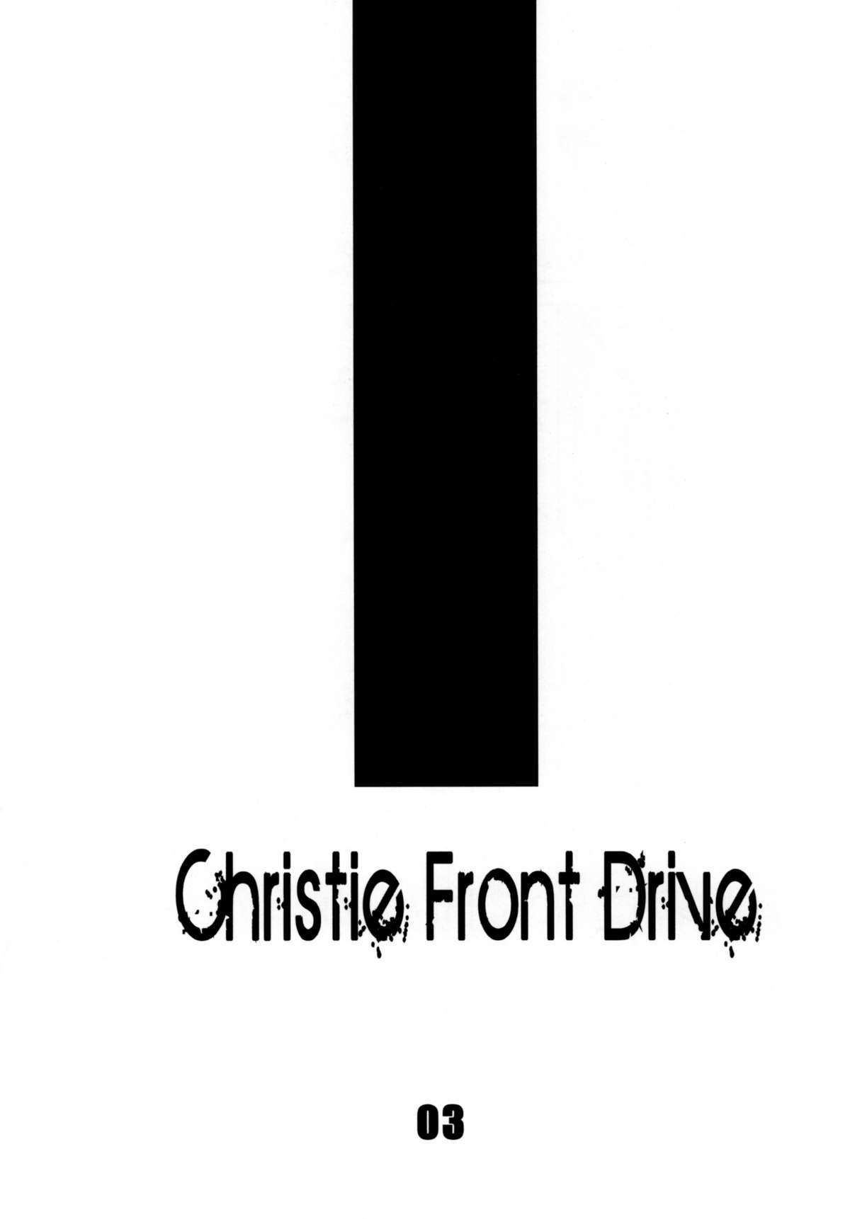 Christie Front Drive page 2 full