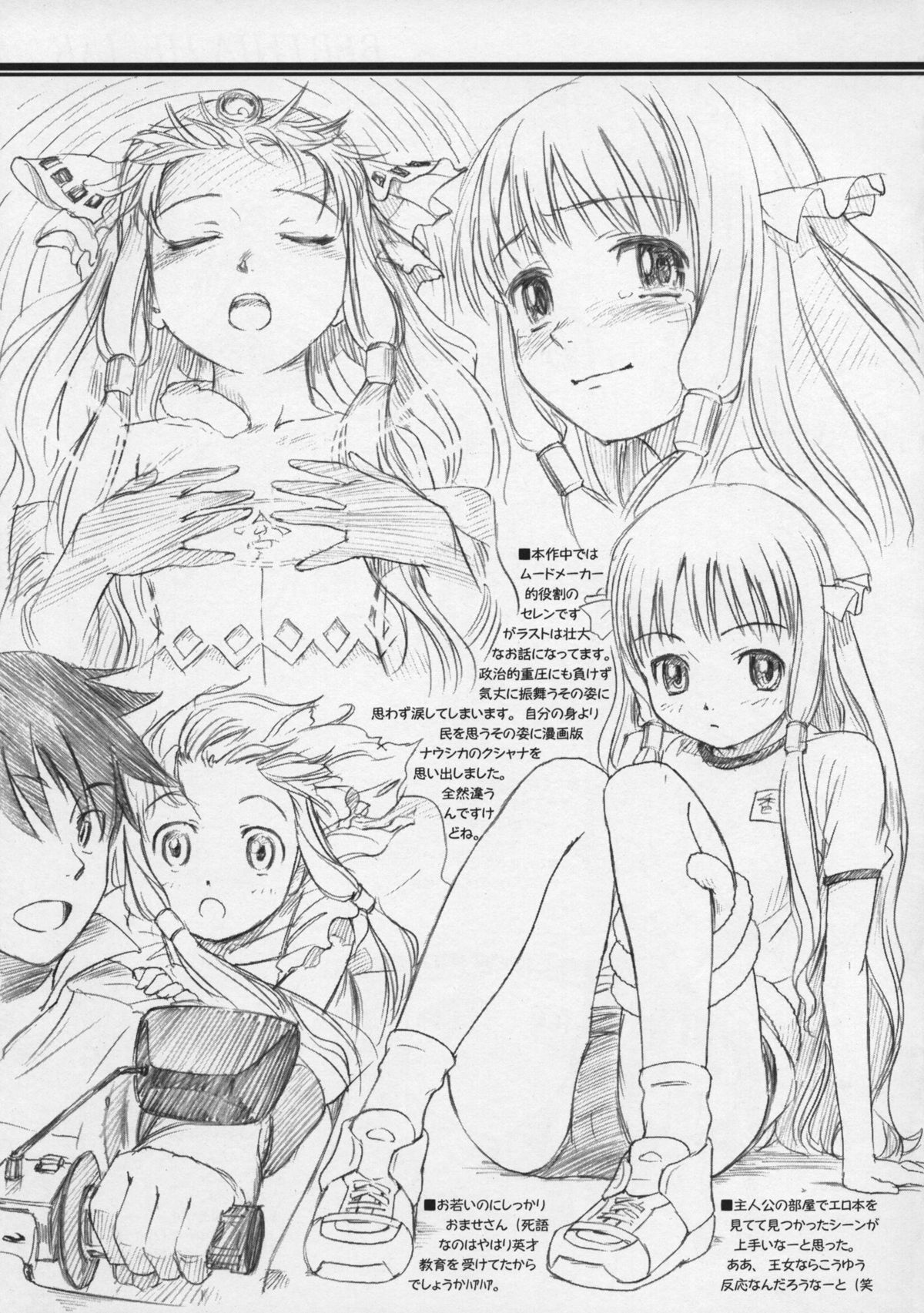 Fifty Miles page 10 full