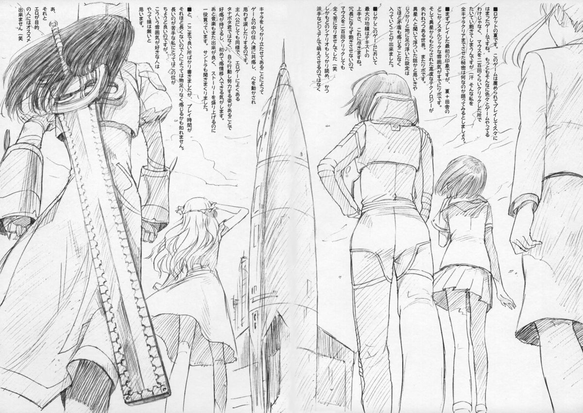 Fifty Miles page 4 full