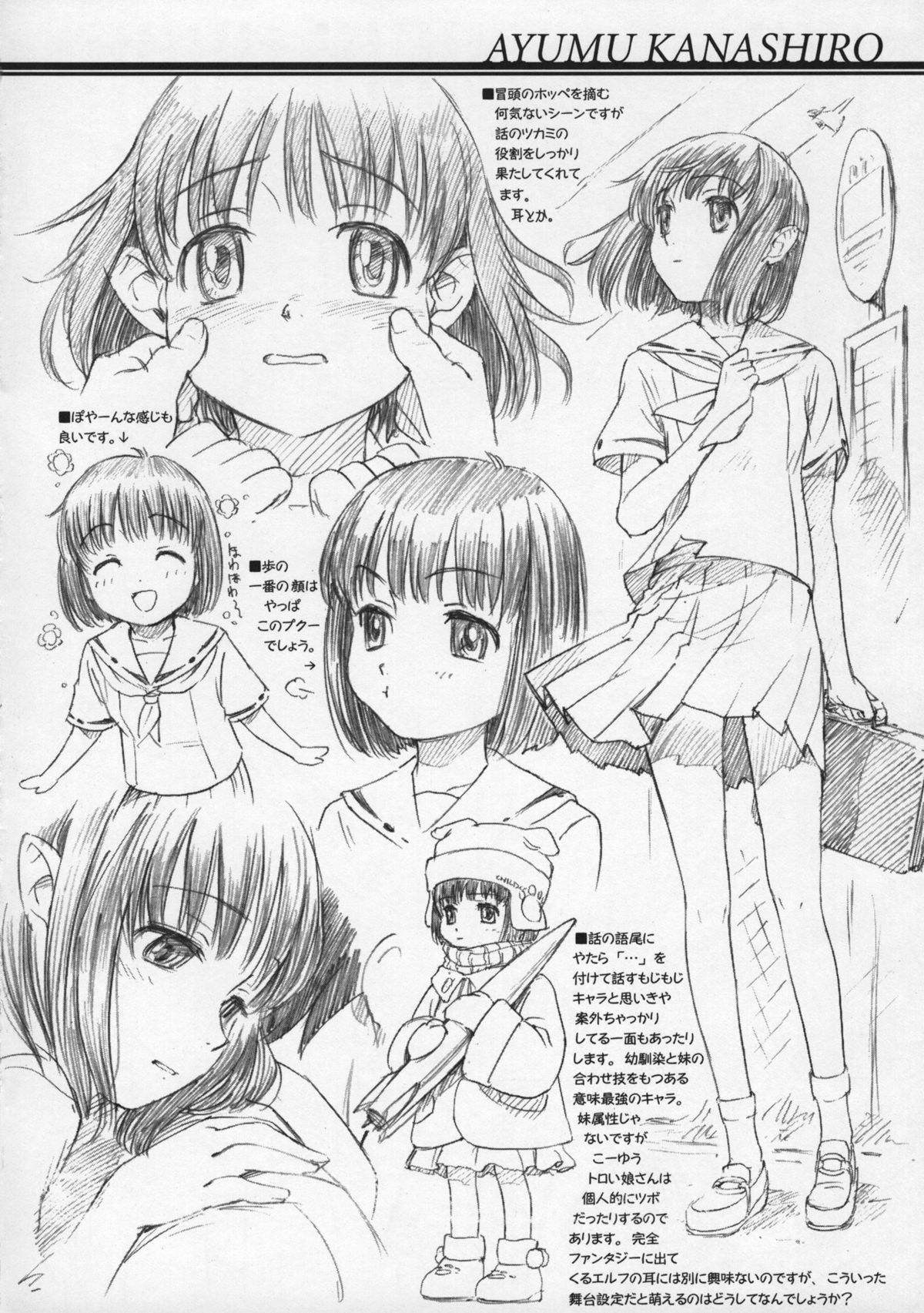 Fifty Miles page 5 full