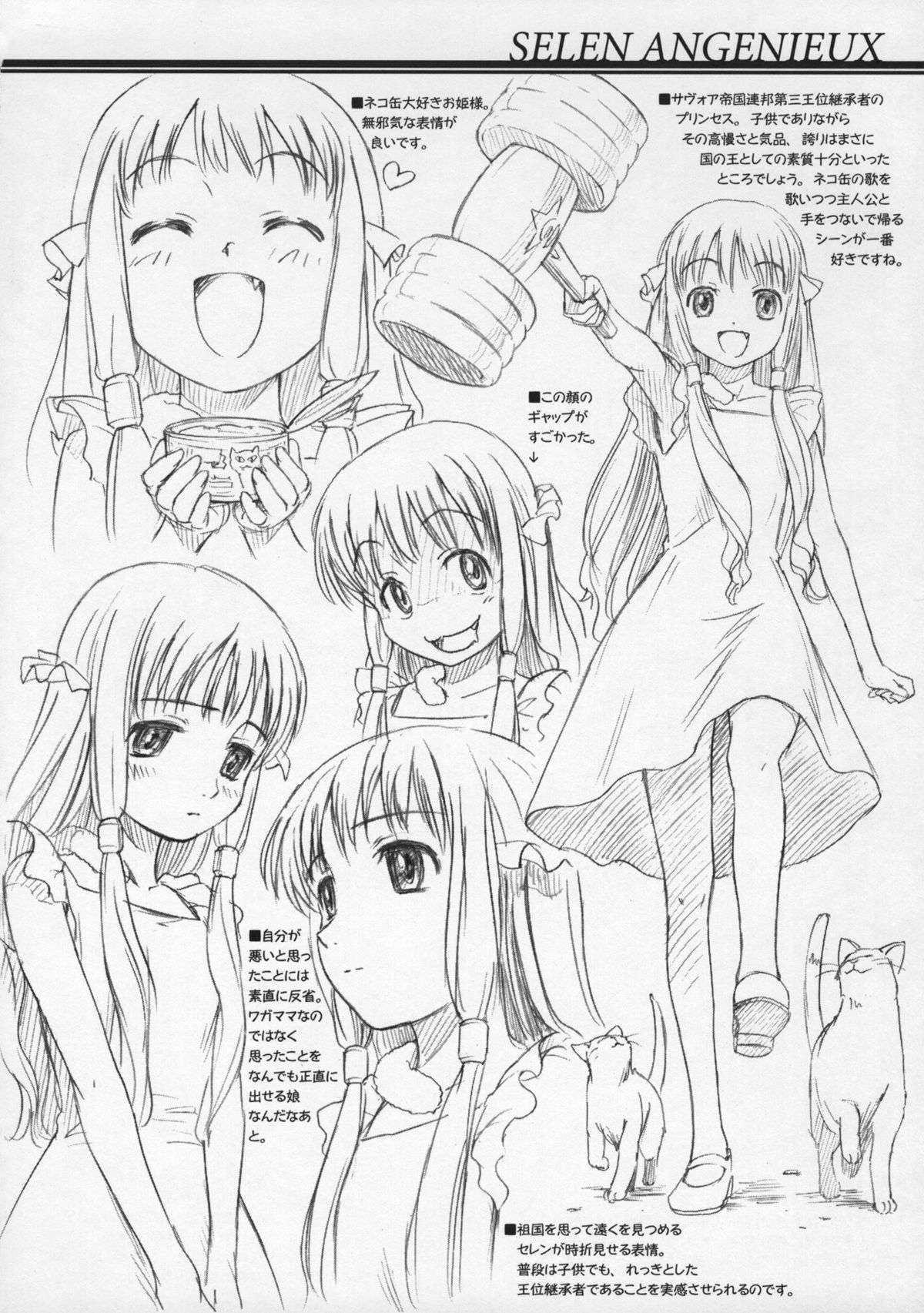 Fifty Miles page 9 full